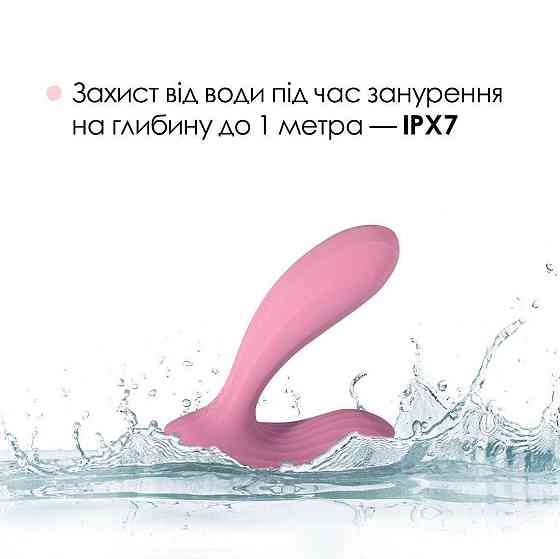 Смарт вібратор в трусики Svakom Erica Romantic Rose, дуже гнучкий, 2 мотори Sex Aura Київ