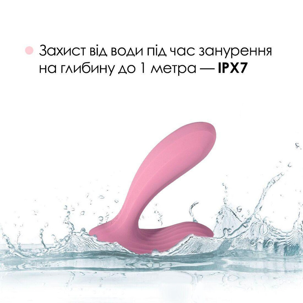 Смарт вібратор в трусики Svakom Erica Romantic Rose, дуже гнучкий, 2 мотори Sex Aura Київ - фото 5
