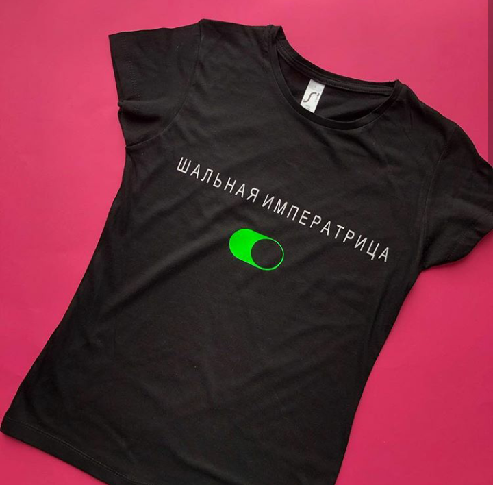 Футболка черная женская . Шальная императрица Черновцы - изображение 1