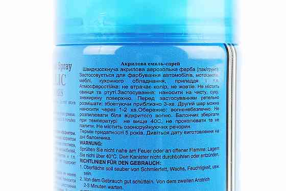 Фарба акрилова №2603 "СИНІЙ МЕТАЛІК", Аерозоль 400ml Киев