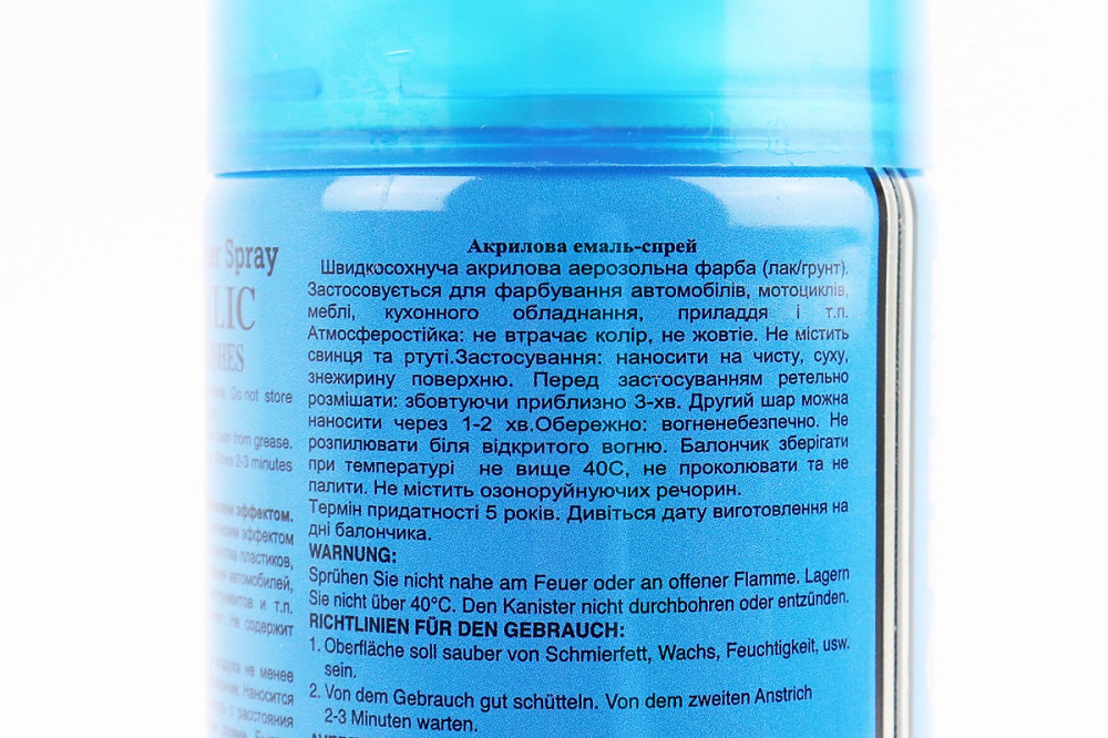 Фарба акрилова №2603 "СИНІЙ МЕТАЛІК", Аерозоль 400ml Киев - изображение 3