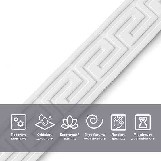 Молдинг 3000х50х6 мм Белый SW-00002687 Киев