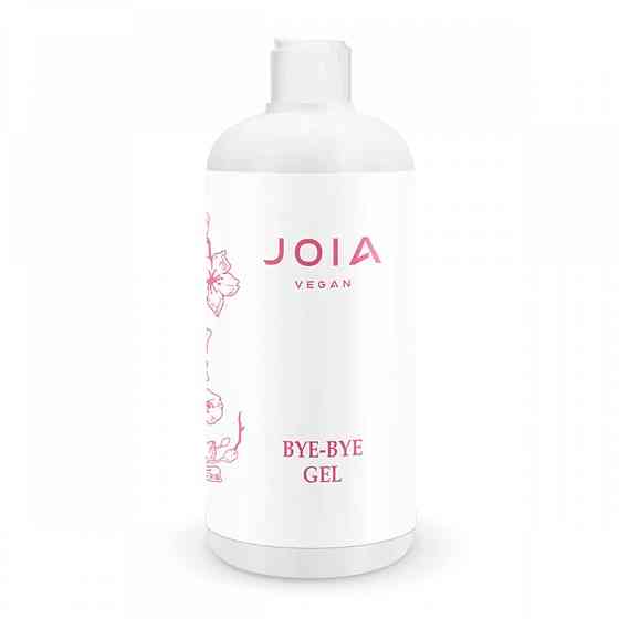 Средство для удаления гель-лака Bye-Bye Gel JOIA vegan 500 мл Киев