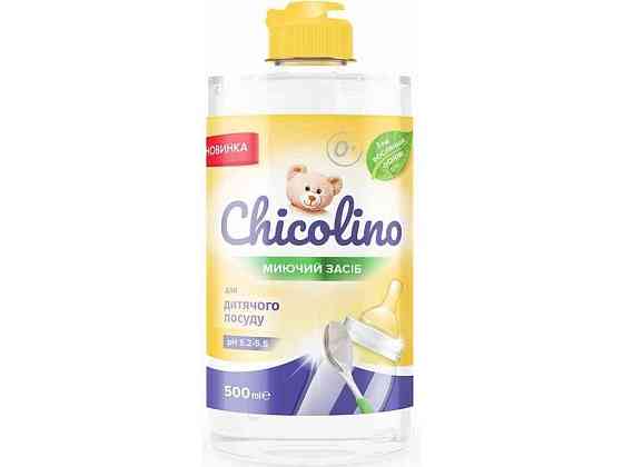 Засіб д/миття ДИТЯЧОГО посуду 500мл ТМ Chicolino Solmir Київ