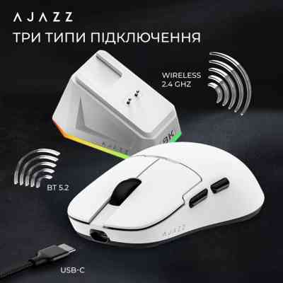 Мышка Ajazz AJ159PRO Wireless/Bluetooth/USB Charging Dock White (AJ159-PRO-W) Винница