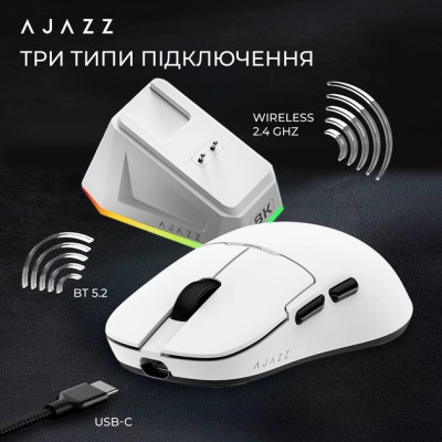 Мишка Ajazz AJ159PRO Wireless/Bluetooth/USB Charging Dock White (AJ159-PRO-W) Вінниця - фото 6
