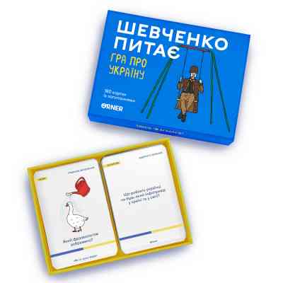 Настольная игра Orner Разговорная игра "Шевченко спрашивает. Игра об Украине" (1909) Винница