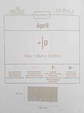Шпалери вінілові на флізеліні гарячого тиснення DU&KA 1.06х10 вензель основа під штукатурку сірі коричневі Київ