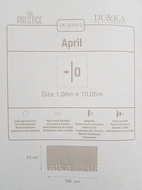 Шпалери вінілові на флізеліні гарячого тиснення DU&KA 1.06х10 вензель основа під штукатурку сірі коричневі Київ - фото 3