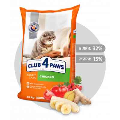 Сухий корм для кішок Club 4 Paws Преміум. Зі смаком курки 14 кг (4820083909146) Вінниця