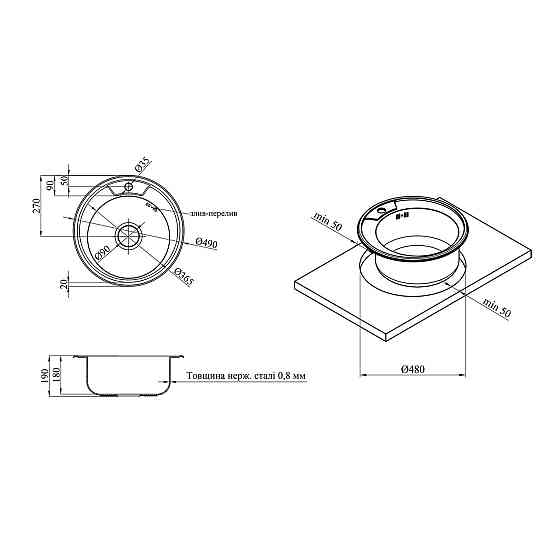 Кухонная мойка с нержавеющей стали Kroner KRP Dekor - 490 (0.8 мм) Киев