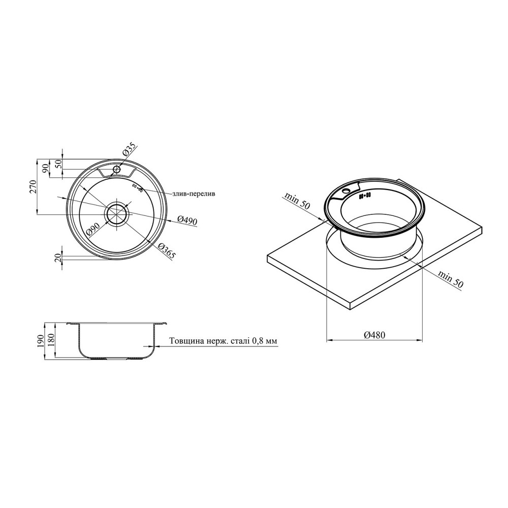 Кухонна мийка з нержавіючої сталі Kroner KRP Dekor - 490 (0.8 мм) Київ - фото 2