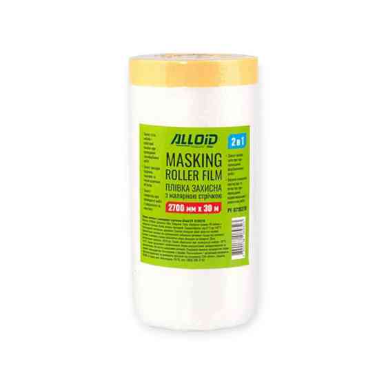 Плівка малярська з малярною стрічкою 2,7м х 30м Мукачево