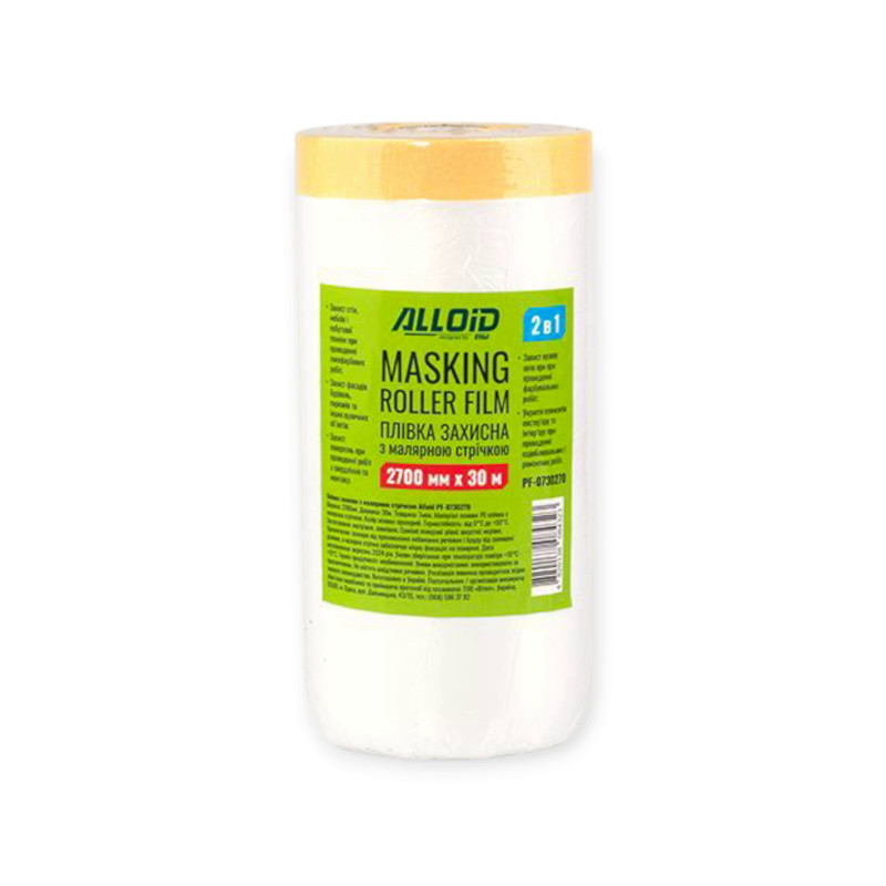 Плівка малярська з малярною стрічкою 2,7м х 30м Мукачево - фото 1