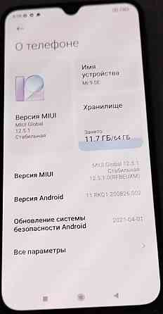 Смартфон Xiaomi MI9 SE. Київ