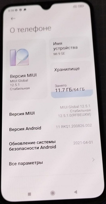 Смартфон Xiaomi MI9 SE. Киев - изображение 6