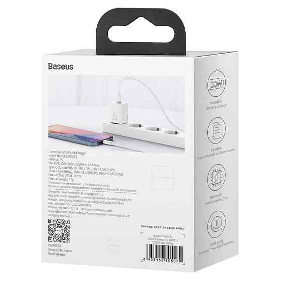 Мережевий зарядний пристрій Baseus Super Si quick charger IC 30W EU White Київ
