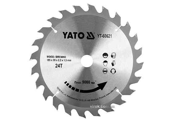 Диск пиляльний победітовий по дереву YATO: 185x20x2.2x1.5 мм, 24 зубці, R.P.M до 9500 1/хв [25/50] Одесса