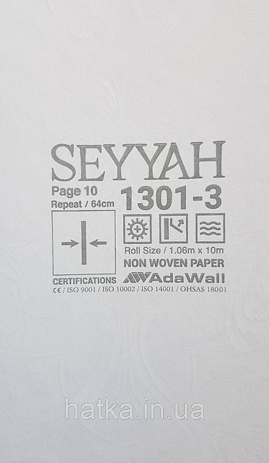 Шпалери вінілові на флізеліні AdaWall Seyyah 1.06х10 вензелю квіти фігури структурні сріблясті на сірому Київ - фото 4