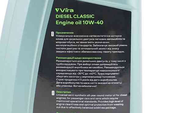 Олива 4T 10W-40 - напівсинтетична універсальна "DIESEL CLASSIC", 1L Бершадь
