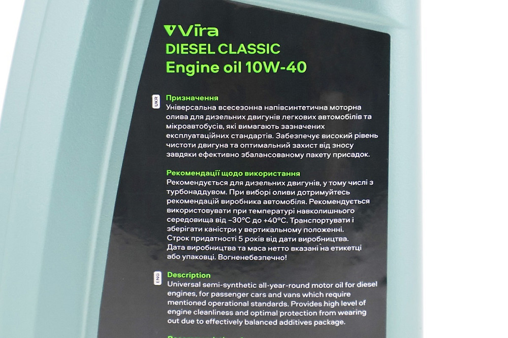 Олива 4T 10W-40 - напівсинтетична універсальна "DIESEL CLASSIC", 1L Бершадь - фото 3