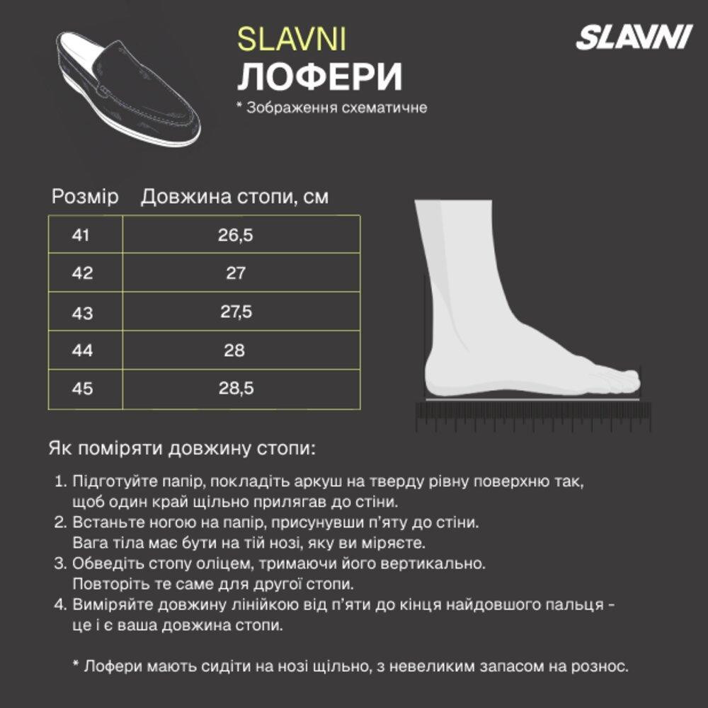 Класичні чоловічі туфлі лофери синього кольору замшеві літні Slavni 42 Одеса - фото 6