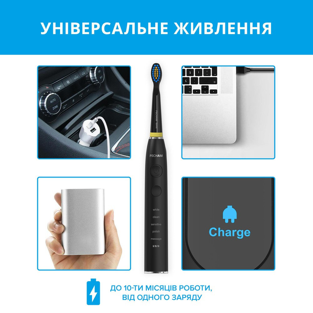 Електрична зубна щітка Pecham Travel PC-085 Black ( 19408 ) Харків - фото 7