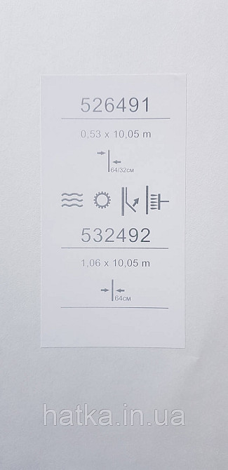 Шпалери метрові вінілові на флізеліні Sintra Vila під штукатурку мазки структурні коричневі золотисті 532492 Київ - фото 4