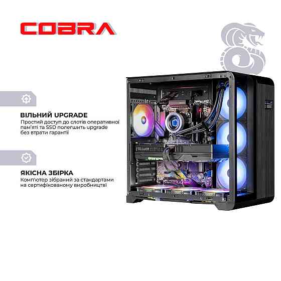 Персональний комп'ютер COBRA Gaming (A99X.32.H1S5.96XT.22094) ( 27592 ) Харьков