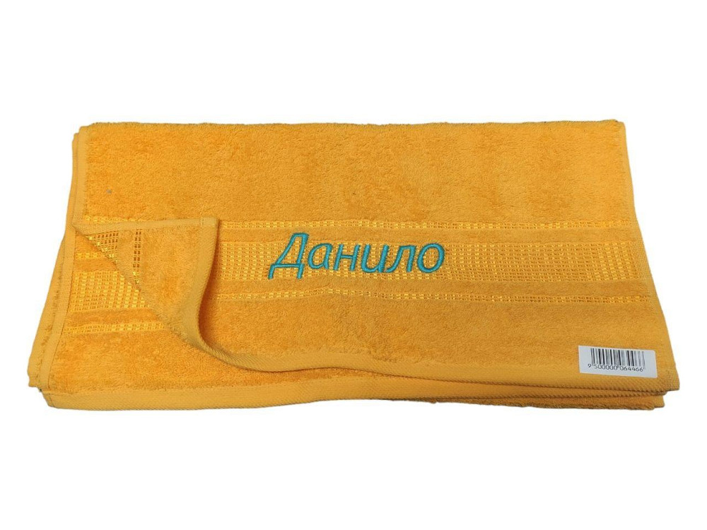 Полотенце с именем Данило - именное полотенце Киев - изображение 2