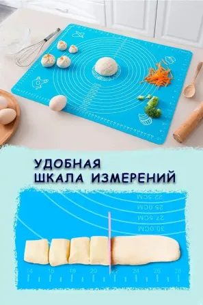 Силіконовий килимок для випічки 30x40 см 7466 Без підбору кольору Київ