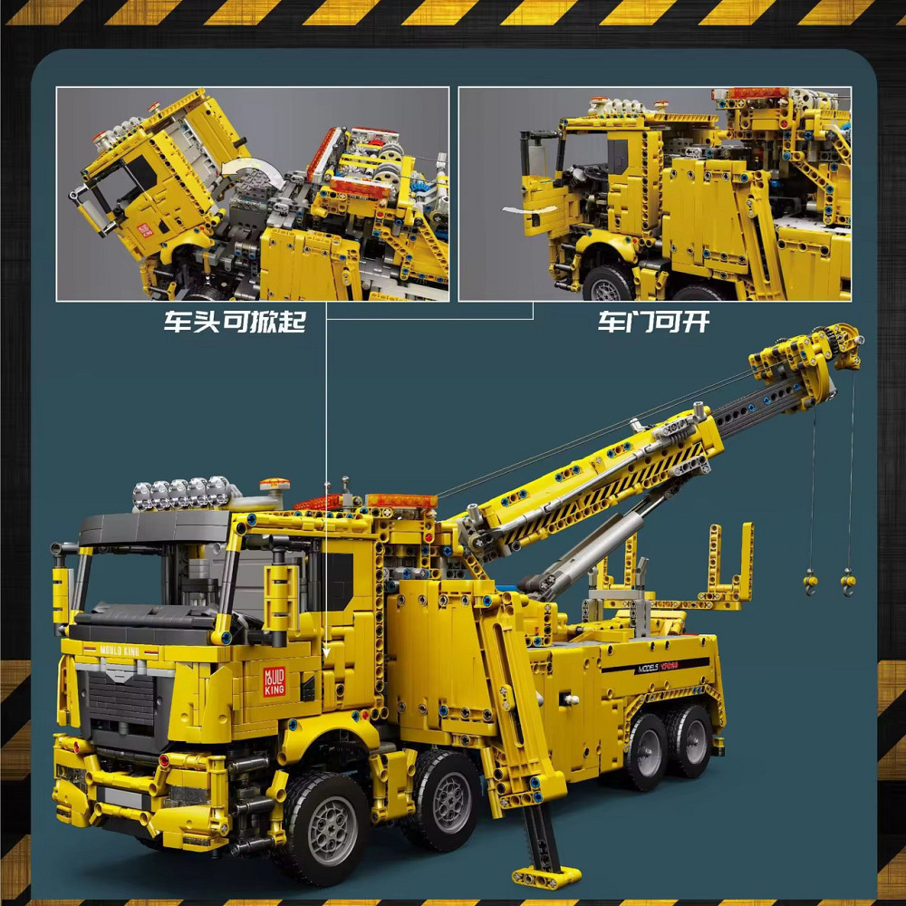 Конструктор Евакуатор-тягач з краном на дистанційному управлінні 4883 деталі, жовтий Кам'янець-Подільський - фото 6