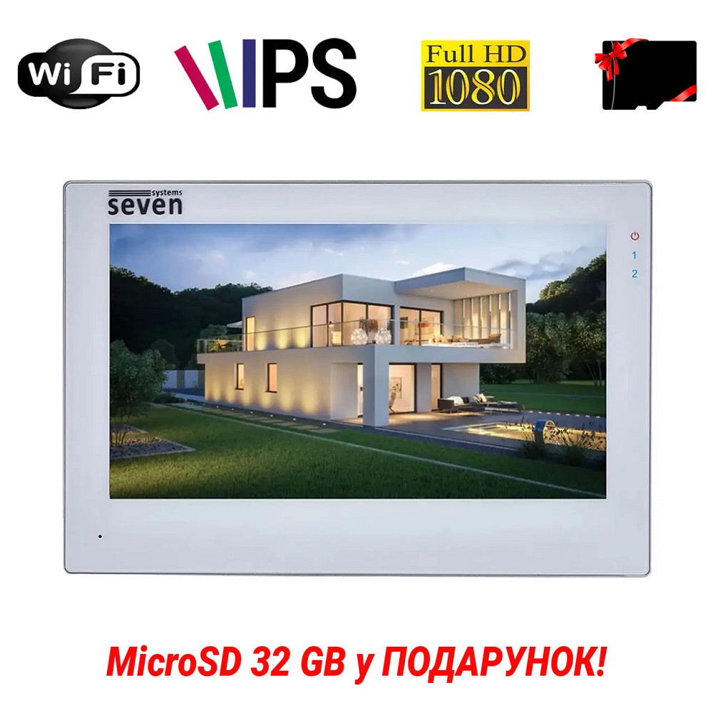 IP-відеодомофон 7 дюймів з Wi-Fi SEVEN DP-7577FHDW - IPS white Київ - фото 1