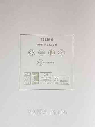 Шпалери вінілові на флізеліні A.S.Creation Sylvana 1.06x10 під штукатурку під бетон бежево-сірий 79139-6 Київ
