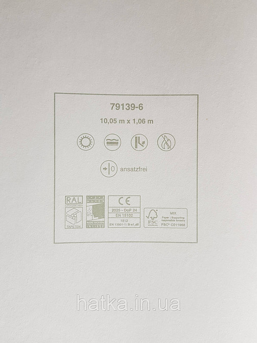 Обои виниловые на флизелине A.S.Creation Sylvana 1.06x10 под штукатурку под бетон бежево- серый  79139-6 Киев - изображение 4