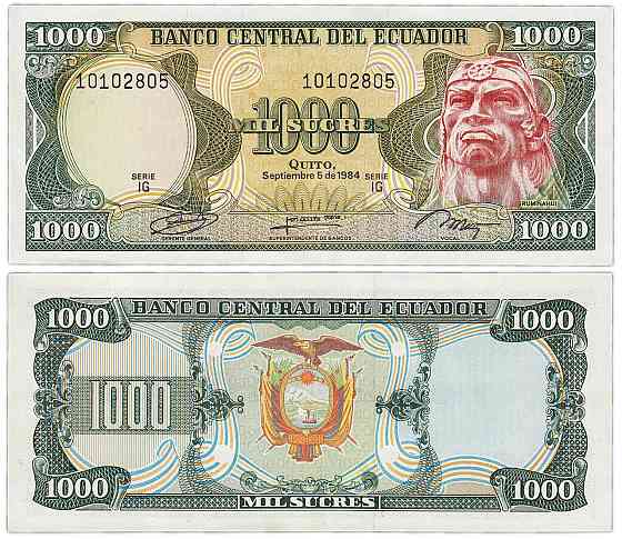 Екквадор/Кавлінія/Ecuador 1000 Sucres 1984 Pick 125а UNC Полтава
