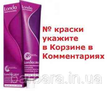 Краска для волос Londa Сolor Permanent Professional Киев