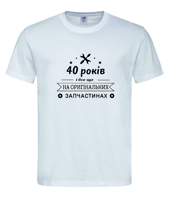 Футболка "40 років і все ще на оригінальних запчастинах" | Подарунок з гумором на ювілей 🎉 Городище - фото 1