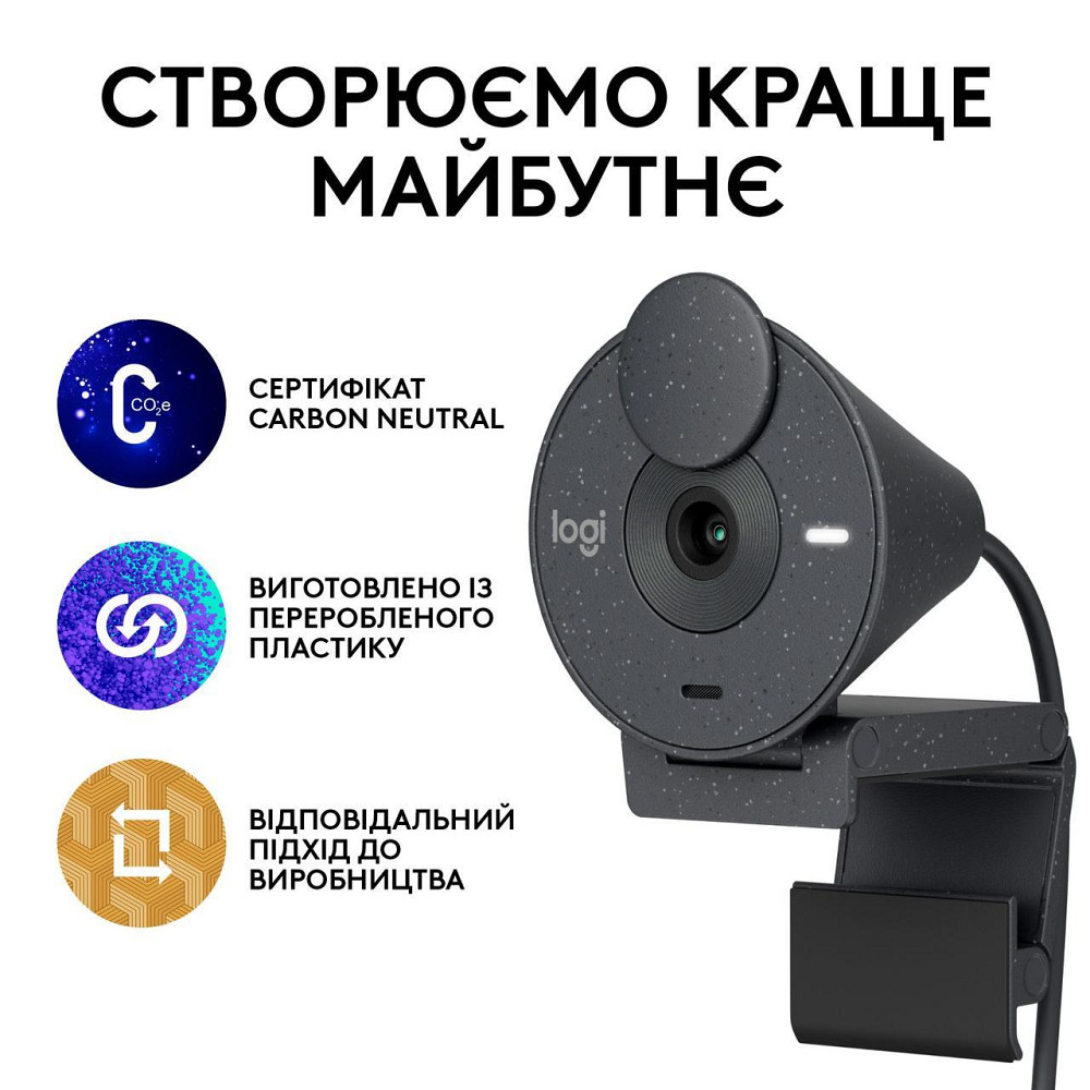 Веб-камера Logitech Brio 300 Graphite (960-001436) Чорний Харків - фото 7