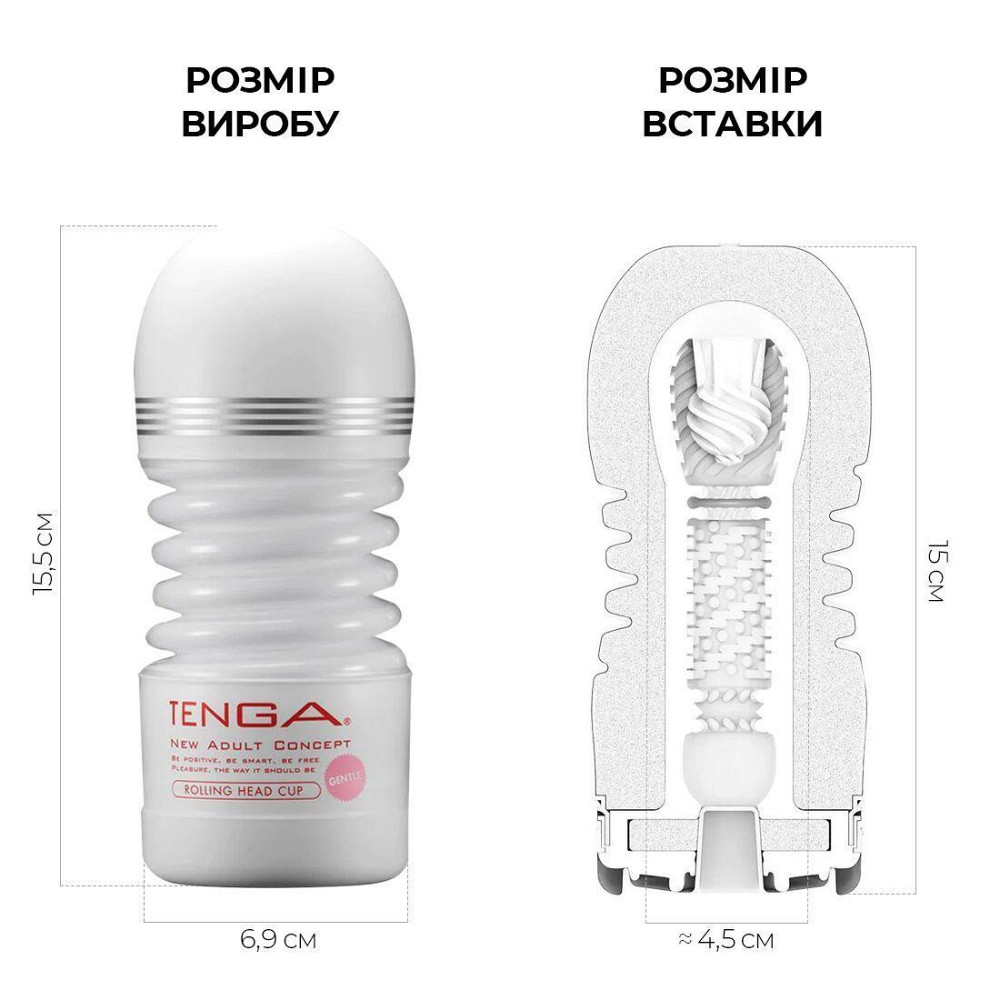Мастурбатор Tenga Rolling Head Cup Gentle с интенсивной стимуляцией головки Sex Aura Киев - изображение 3