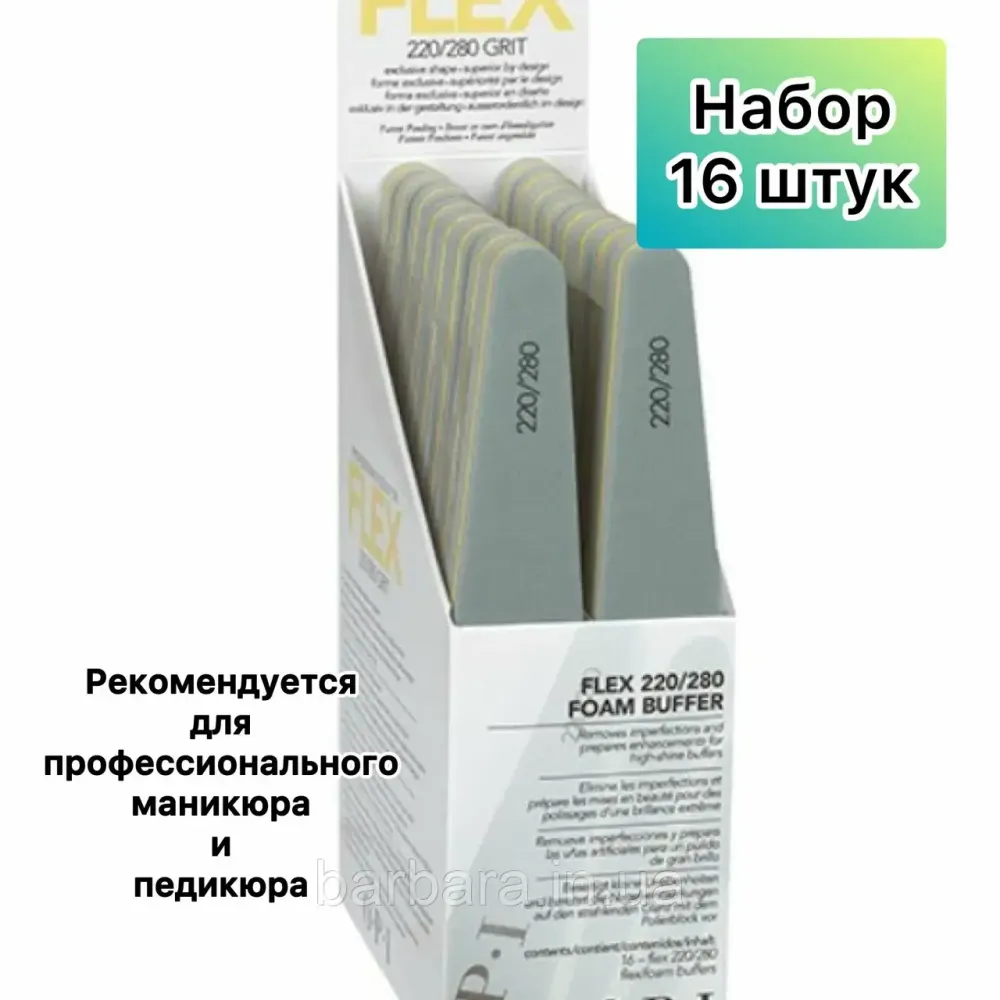 Пилочки для ногтей 100/180 grit  -16 шт  EDGE Silver Buffer OPI Киев - изображение 3