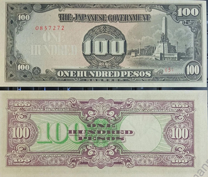 Філіппіни Японська окупація / Филиппины Японская окупация 100 песо 1944р Р-112 UNC Полтава - фото 1