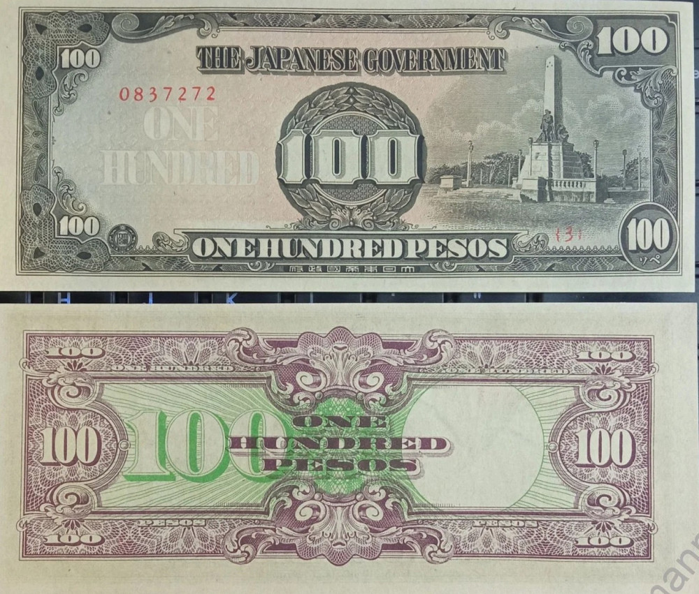 Філіппіни Японська окупація / Филиппины Японская окупация 100 песо 1944р Р-112 UNC Полтава - изображение 1