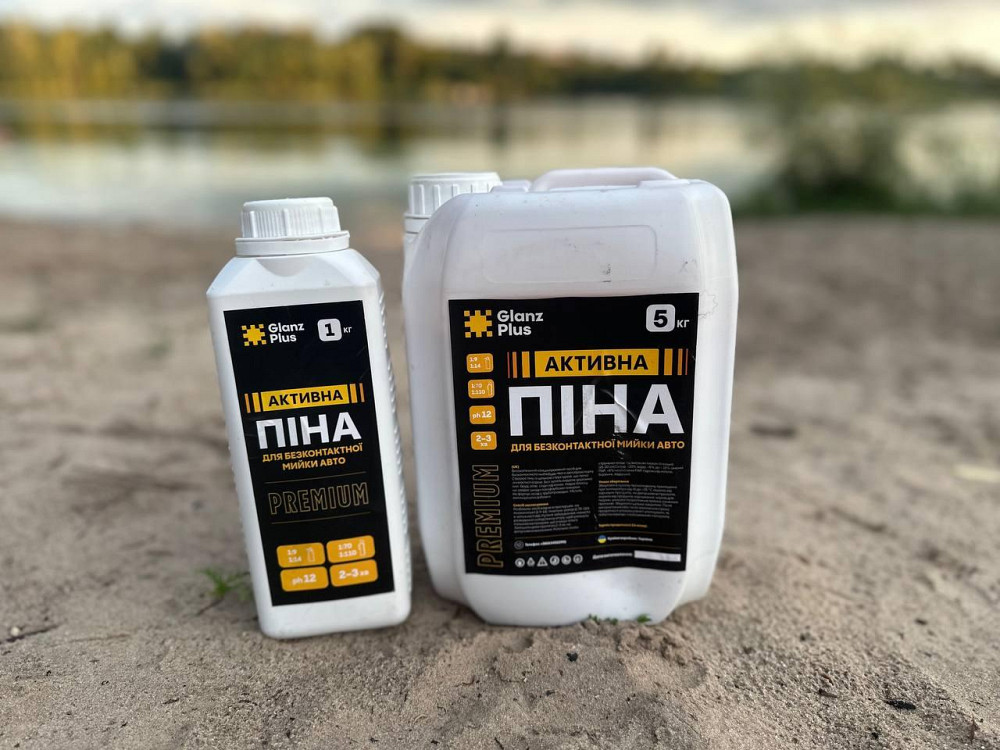 Активная пена для бесконтактной мойки авто  PREMIUM  1:9-1:13 Киев - изображение 1