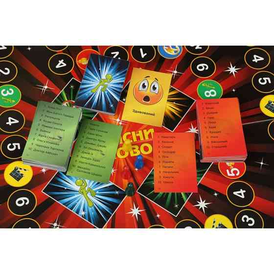 Настольная игра 