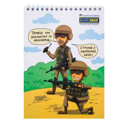 Блокнот Buromax на пружині зверху Patriot UKRAINE IS... A5 48 аркушів у клітину (BM.24545109) Вінниця