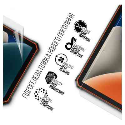 Пленка защитная Armorstandart Blackview Active 6 LTE (ARM74590) Винница