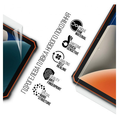 Пленка защитная Armorstandart Blackview Active 6 LTE (ARM74590) Винница - изображение 2