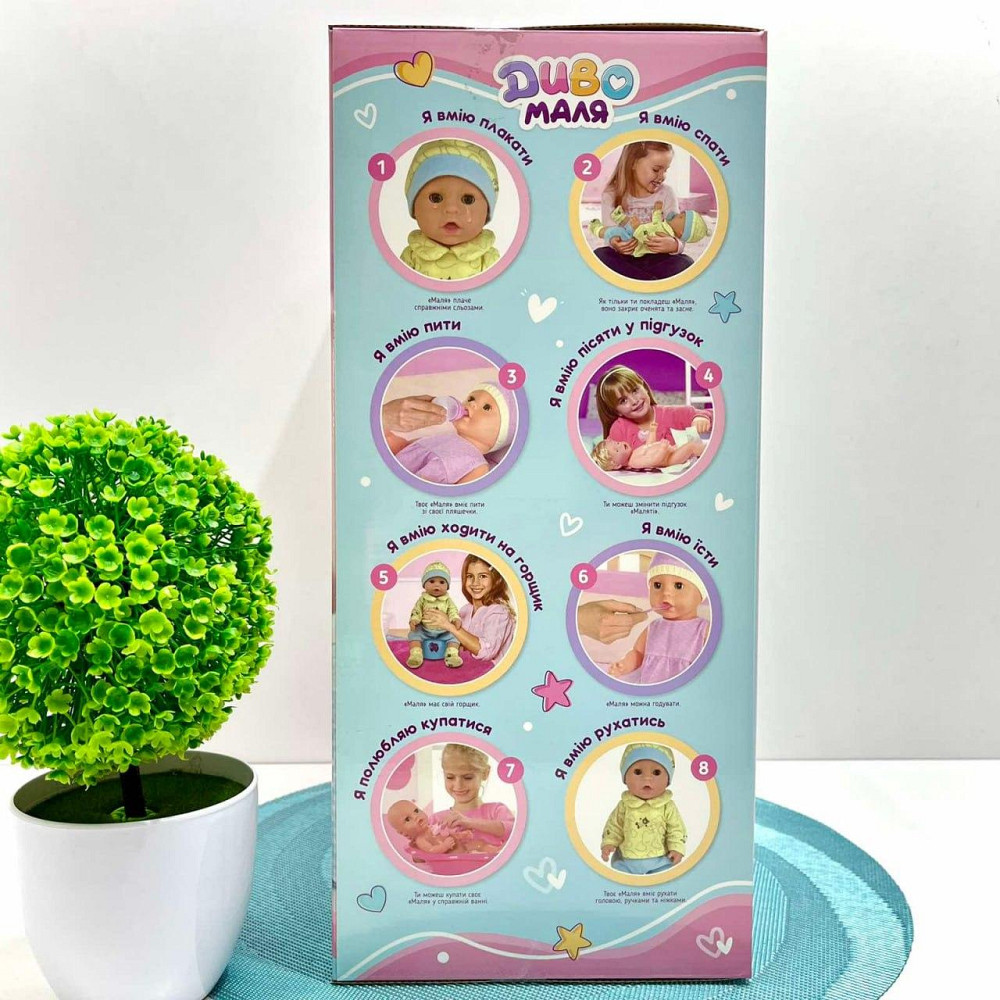 Пупс функціональний Чудо Малюк 8 функцій 9 аксесуарів у комплекті 43см Рожевий (BL242A-DM-UA) Чернигов - изображение 3