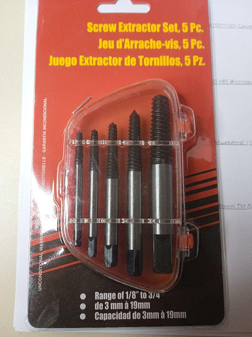 Набор экстракторов 3-19 мм (5шт) Харьков - изображение 1